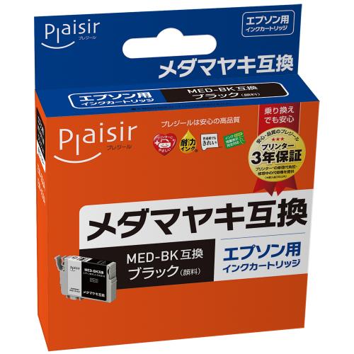 プレジール PLE-EMED-B エプソン MED-BK 互換インクカートリッジ ブラック