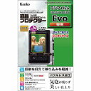 ケンコー KLP-FEVO 液晶プロテクター フジ instax mini Evo用