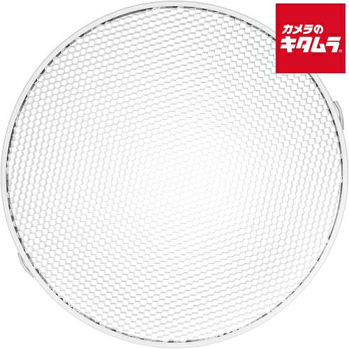 プロフォト 100804 グリッド10°337mm ホワイト 照明アクセサリー 《納期約3－4週間》
