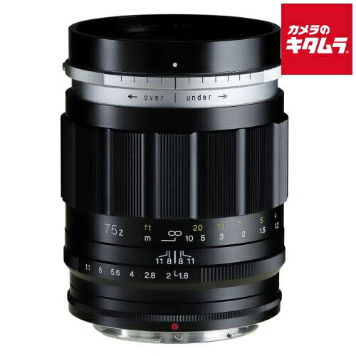 コシナ フォクトレンダー PORTRAIT HELIAR 75mm F1.8（ニコンZ用） 《2026年2月発売予定》(2.0)