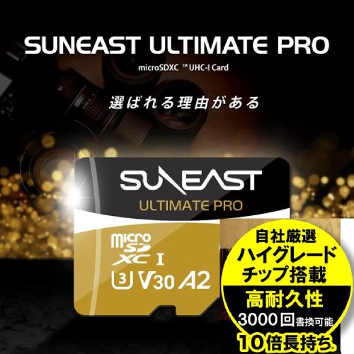 SUNEAST SE-MSDU1064B185 ULTIMATE PRO GOLD microSDXC Card 64GB