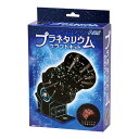 アーテック ニュープラネタリウムクラフトキット 97517 《納期約2−3週間》