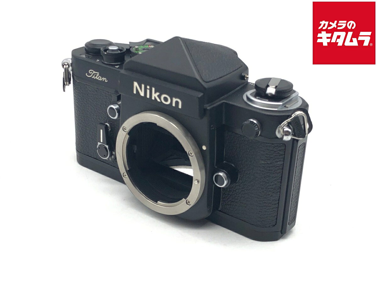 【中古】 【良品】 ニコン F2チタン ボディ （Titan ネーム入り） 【フィルムカメラ】 【6ヶ月保証】