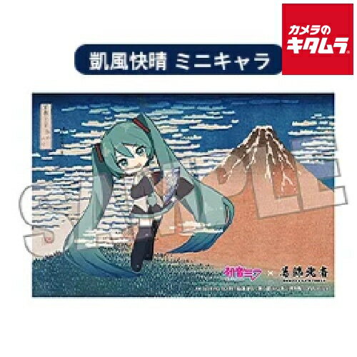 楽天市場】初音ミク ポストカードの通販