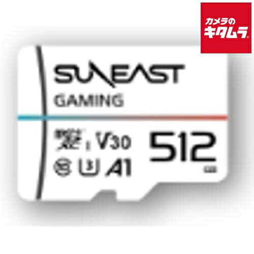 SUNEAST SE-MSDU1512DGM ULTIMATE PRO Gaming microSDXC Card 512GB SUNEAST SE-MSDU1512DGM ULTIMATE PRO Gaming microSDXC Card 512GB