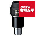 ペンタックス 天体望遠鏡アイピース XW-5