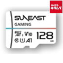 SUNEAST SE-MSDU1128DGM ULTIMATE PRO Gaming microSDXC Card 128GB