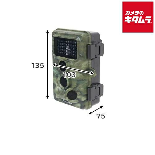 サンコー 防犯カメラ 置くだけ簡単「トレイル防犯カメラ」AUTMTSHNA /防水・防塵規格IP66/人感センサー/940nm不可視赤外線/LED42個搭載 防...