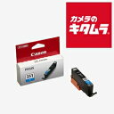 キヤノン BCI-351C インクカートリッジ シアン 《納期約1-2週間》(2)