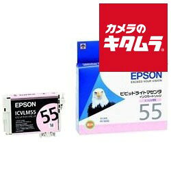 【製品仕様】●対応機種：PX-5600 ※商品の仕様・対応をご確認の上、ご購入ください。 ※この説明文は楽天市場店の記載内容です。URLはhttps://item.rakuten.co.jp/emedama/で始まります。URLが異なる際はサイトを利用することのないよう十分ご注意ください。 ▼ご注意▼以下の商品は、当商品と互換性に関係なく表示されます。互換性は別途ご確認の上ご注文ください● 商品の返品について