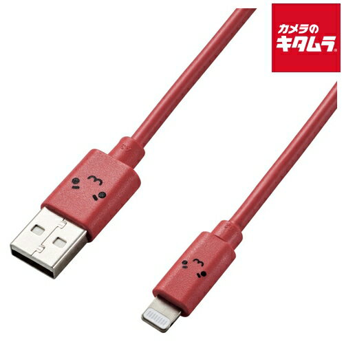 【ネコポス】 エレコム MPA-FUAL12CRD カラフルLightningケーブル 1.2m レッド
