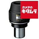 ペンタックス 天体望遠鏡アイピース XW-14