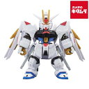 バンダイ ブロックロス マイティーストライクフリーダムガンダム
