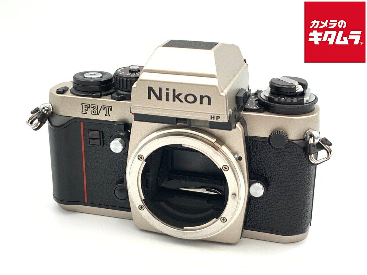 【中古】 【良品】 ニコン F3 T （チタン） ボディ チタンカラー 【フィルムカメラ】