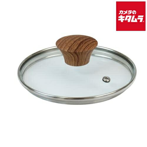 和平フレイズ ME-7525 ピコット2 ミニ ガラス蓋 14cm ふた フタ フライパンカバー