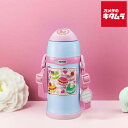 象印 水筒 ストロー・コップ2WAYステンレスボトル SC-ZT60-AZ アクアブルー 600ml ZOJIRUSHI メーカー保証対応 初期不良対応 メーカー様お取引あり 新生活 プレゼント ギフト キャンプ お出掛け 通勤 通学 学校 職場 お昼 飲み物 アウトドア