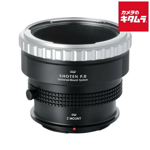 【製品特徴】■マウントパーツを交換することで、各メーカーのミラーレス機に装着可能■マウントパーツを接続する中間マウント（Uマウント）部は、ガタつきなく高い剛性感で接続可能■アダプター内部は艶消し塗装を施し、内面反射を大幅に抑制■三脚座付き（アルカスイス互換規格）■本体を2分割構造とした新しい発想・UMSマウントアダプターは、本体を2分割構造とし、ボディ側マウントパーツを交換できる新しい発想の製品■さらなる拡張性。カメラボディを選べる自由・ボディ側の専用マウントパーツを交換することで、アダプターを様々なカメラに装着できるようになるため、カメラを新調したり、マウントの異なる複数のカメラを使用したい場合でも、新たにマウントアダプターを用意する必要がなく、お手持ちの機材を有効活用可能■取り付け方1 アダプターのシルバーのリングを、レンズ側から見て反時計回りに回しきります2 レンズの指標線とアダプターのロゴの位置が揃うよう装着します3 シルバーのリングを時計回りに回してレンズを固定してください【製品仕様】●対応レンズマウント：ペンタコンシックス│キエフ60マウントレンズ●対応カメラマウント：ニコンZマウント●特徴：マウント変換●質量：約235g【注意事項】●装着する機材の個体差・経年変化・損傷による形状の変化等により、装着感（固い、緩い、若干のあそび等）が通常と異なる場合や、装着できない場合があります●レンズの個体差に対応するため、わずかにオーバーインフになるよう設計する場合があります。実際のピントの位置を確認しながら撮影してください●生産ロットにより、お届けする商品が商品情報と一部異なる場合がございます ※商品の仕様・対応をご確認の上、ご購入ください。 `焦点工房`ペンタコンシックスキエフ60マウントレンズをニコンZマウントのカメラで使用するためのマウントアダプター ※この説明文は楽天市場店の記載内容です。URLはhttps://item.rakuten.co.jp/emedama/で始まります。URLが異なる際はサイトを利用することのないよう十分ご注意ください。 ▼ご注意▼以下の商品は、当商品と互換性に関係なく表示されます。互換性は別途ご確認の上ご注文ください● 商品の返品について