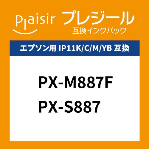 プレジール BPL-EIP11MB エコリカ IP11MB互換インクカートリッジ マゼンタ