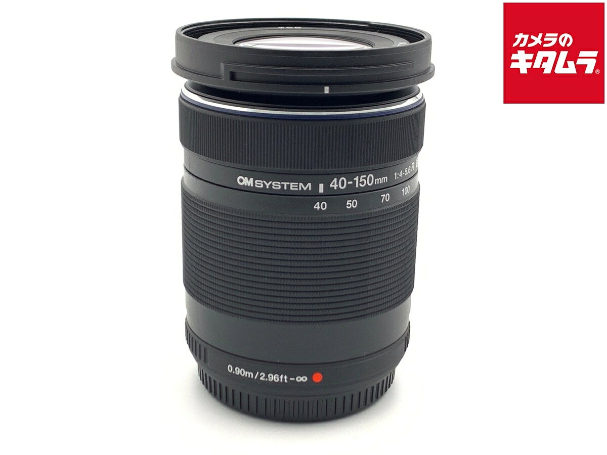 【中古】 【美品】 OM SYSTEM M.ZUIKO DIGITAL ED 40-150mm F4.0-5.6 R ブラック 【交換レンズ】 【6ヶ月保証】
