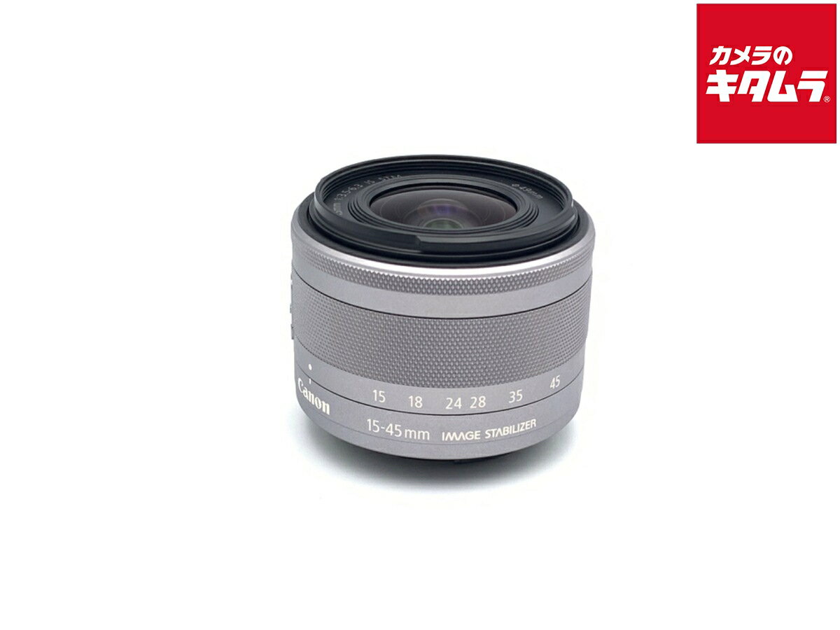 中古EF-M15-45mm F3.5-6.3 IS STM シルバー