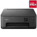 キヤノン インクジェット複合機 PIXUS TS7530 ブラック 《納期約1ヶ月》