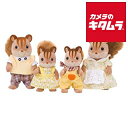 エポック社 シルバニアファミリー FS−17 くるみリスファミリー 《納期未定》