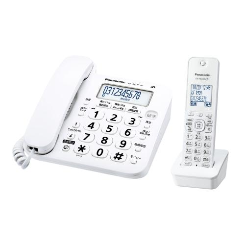 パナソニック デジタルコードレス電話機 VE-GD27DL-W [子機1台] 《納期約3−4週間》