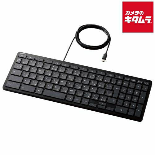 エレコム 有線 キーボード 抗菌 TK-CB01UPKBK エレコム 有線 キーボード 抗菌 TK-CB01UPKBK