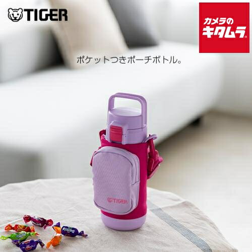 タイガー 真空断熱ボトル ポーチ付き ワンプッシュタイプ MTA-A050 VL パープルプラム 500ml TIGER メ..