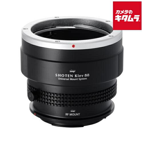 SHOTEN（ショウテン） Kiev88-CR-U マウントアダプター [レンズ側：キエフ88 ボディ側：キヤノンRF] 《..