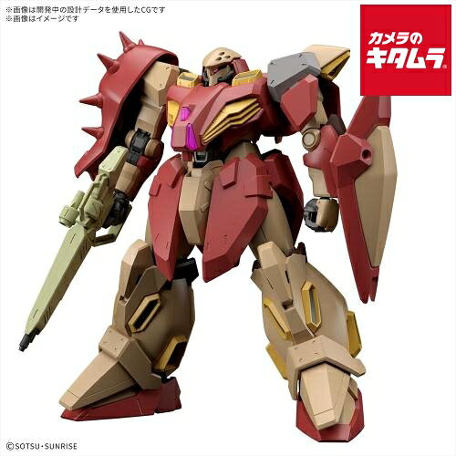 楽天市場】ガンプラ（おもちゃ）の通販