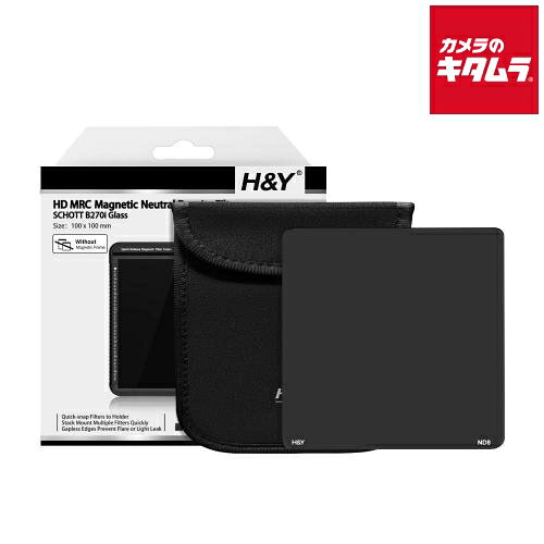 【製品特徴】■ND Filter（ND フィルター）は、100×100mmサイズ・厚さ2mmの角型NDフィルターです■マグネットフレームを省いたフィルター単体モデルです■100×100mmサイズ・厚さ2mmに対応する各社フィルターホルダーで使用できます■光量を抑えることで、シャッタースピードや絞りの調整に活用できます■真空蒸着コーティングにより、均一なNDコーティングを実現しています■色カブリを抑えたNDコーティングを採用しています■透明度の高い光学ガラスを採用しています■防汚・撥水・防傷・低反射コーティングを両面に施しています■HD研磨技術により高い平面度を実現しています■高い平面度により、重ね付け時にもレンズ性能への影響を抑える設計です■H&Y K-Series角型フィルターと同じガラスおよびコーティング仕様を採用しています【製品仕様】●フィルタータイプ：NDフィルター●フィルターサイズ：100×100mm●フィルター厚：2mm●ガラス素材：光学ガラス●コーティング：防汚・撥水・防傷・低反射コーティング（両面）●コーティング方式：真空蒸着コーティング●平面精度：HD研磨技術による高い平面度●対応ホルダー：100×100mmサイズ・厚さ2mm対応の角型フィルターホルダー●フレーム：マグネットフレームなし【補足】▲H&Y 100mm K-Seriesホルダーで使用する場合は、別途マグネットフレームが必要です▲既に他社製角型フィルターシステムを使用している方でも導入しやすい仕様です▲H&Y K-Series角型フィルターの光学性能やメンテナンス性を試したい場合にも適しています【注意事項】◆本製品にはマグネットフレームは付属しません◆H&Y 100mm K-Seriesホルダーで使用する場合は、別途対応するマグネットフレームをご用意ください◆対応ホルダーは100×100mmサイズ・厚さ2mm対応製品に限ります ※商品の仕様・対応をご確認の上、ご購入ください。 `H＆Y`H&Y`フィルター`エイチアンドワイジャパン`H&YSN8-WKシリーズND8100mm幅角型フィルターフレームなし ※この説明文は楽天市場店の記載内容です。URLはhttps://item.rakuten.co.jp/emedama/で始まります。URLが異なる際はサイトを利用することのないよう十分ご注意ください。 ▼ご注意▼以下の商品は、当商品と互換性に関係なく表示されます。互換性は別途ご確認の上ご注文ください● 商品の返品について