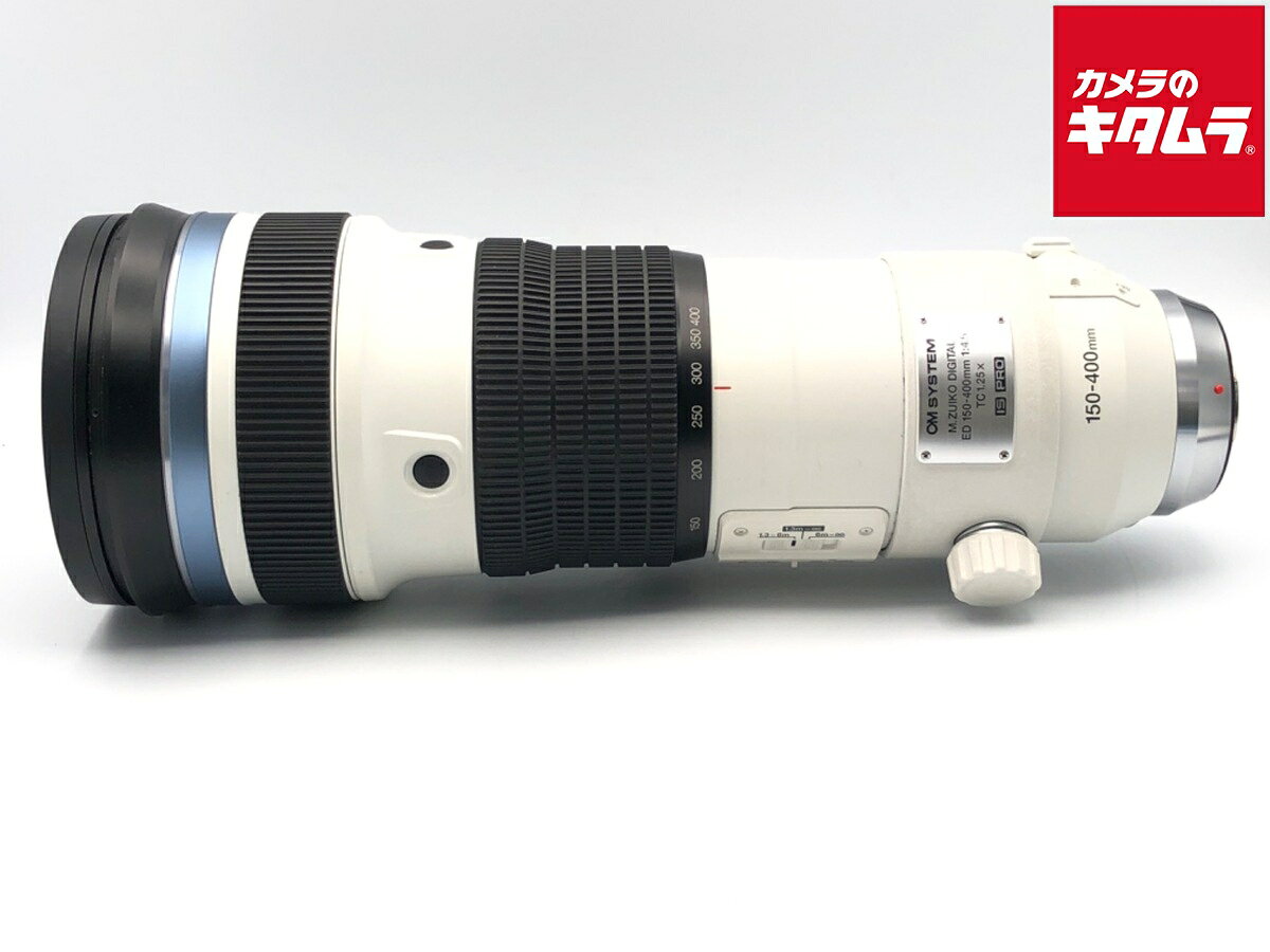 【中古】 【並品】 OM SYSTEM M.ZUIKO DIGITAL ED 150-400mm F4.5 TC1.25x IS PRO 【交換レンズ】 【6ヶ月保証】
