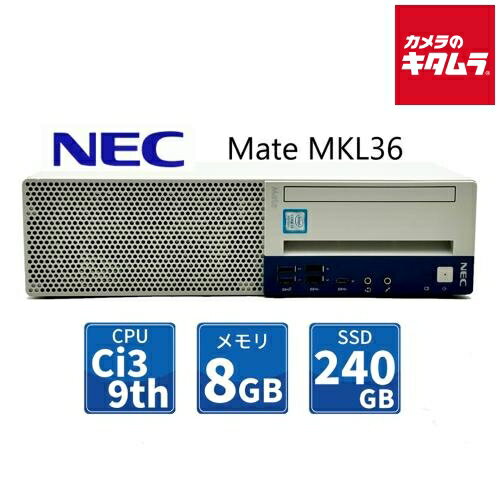 楽天市場】中古パソコン(メーカーNEC)の通販 楽天市場】中古パソコン(メーカーNEC)の通販