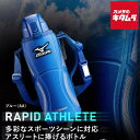 象印 SD-FX15-AA ステンレスクールボトル 1.5L ブルー ZOJIRUSHI 新生活 プレゼント ギフト キャンプ お出掛け 通勤 通学 学校 職場...
