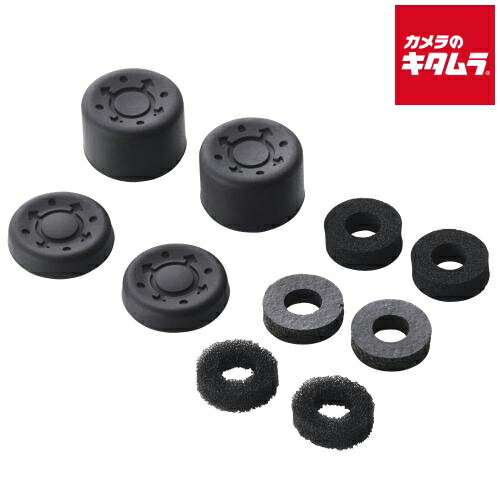 エレコム【Switch 2】スティックカバー&エイムリング ブラック GM-NS225STCBK