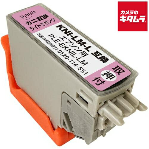Rakuten - プレジール PLE-EKNIL-LM エコリカ KNI-LM-L互換インクカートリッジライトマゼンタ