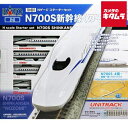 KATO 10-001 Nゲージスターターセット N700S新幹線「のぞみ」 《納期約1-2週間》(3)