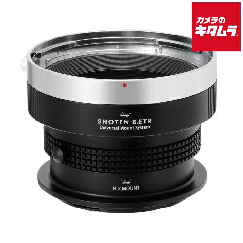 SHOTEN（ショウテン） B.ETR-HX-U マウントアダプター [レンズ側：ブロニカETR ボディ側：ハッセルブラ..