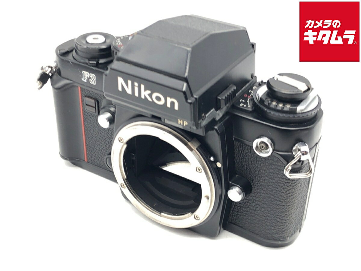 【中古】 【並品】 ニコン F3 ハイアイポイント 【フィルムカメラ】