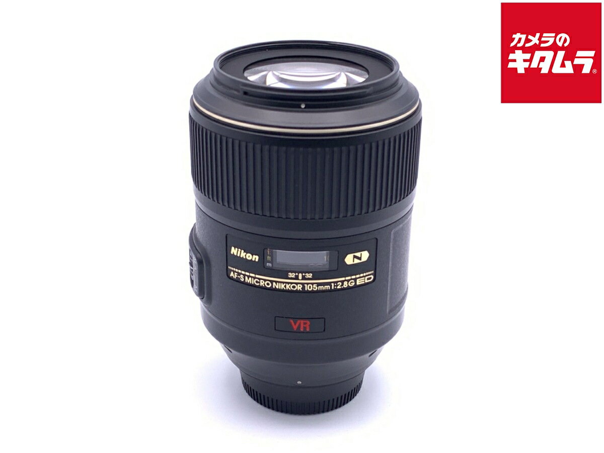 【中古】 【並品】 ニコン AF-S VR Micro NIKKOR ED 105mm f/2.8G (IF) 【交換レンズ】 【6ヶ月保証】