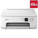 キヤノン インクジェット複合機 PIXUS TS7530 ホワイト 《納期約1ヶ月》