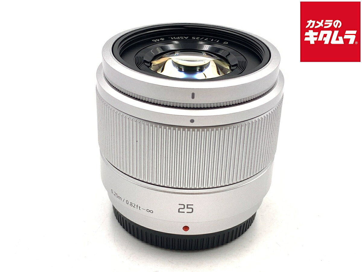 【中古】 【良品】 パナソニック LUMIX G 25mm F1.7 ASPH. [H-H025S] シルバー 【交換レンズ】 【6ヶ月保証】
