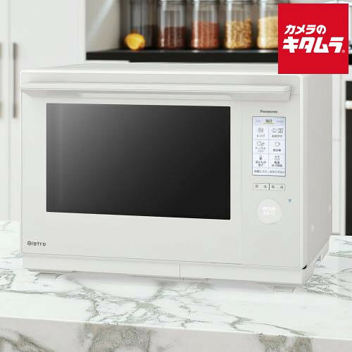 Steam Ovens - パナソニック スチームオーブンレンジ Bistro NE-UBS10E-W オフホワイト [30L] Panasonic メーカー公認店 新生活 プレゼント ギフト 電子レンジ あたため 解凍 スチーム 《2026年06月01日発売予定》《納期約1．5ヶ月》