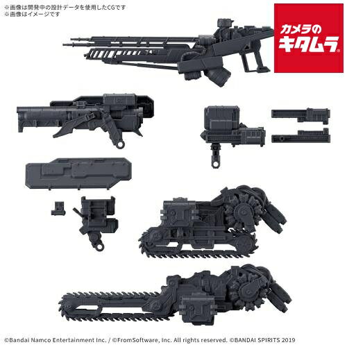 バンダイ 30MM オプションパーツセット 『ARMORED CORE VI FIRES OF RUBICON』 WEAPON SET 07