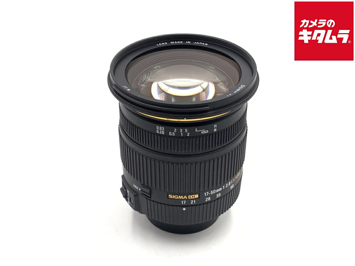 楽天市場】シグマ 17-50mm f2.8ex dc os hsm キヤノン（ブランドシグマ
