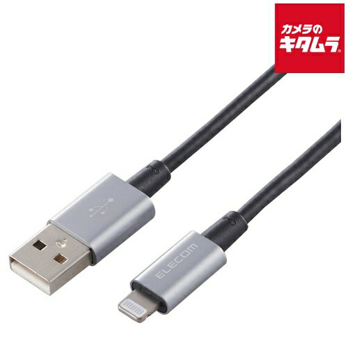 【ネコポス】 エレコム MPA-UALPS10GY 耐久仕様Lightningケーブル 1.0m グレー 【ネコポス】 エレコム MPA-UALPS10GY 耐久仕様Lightningケーブル 1.0m グレー