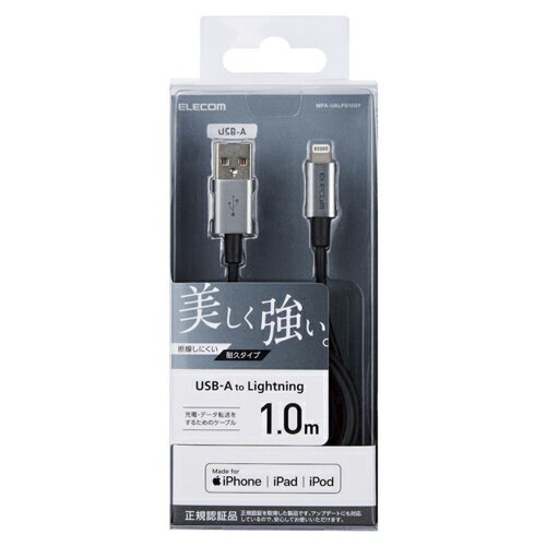 【ネコポス】 エレコム MPA-UALPS10GY 耐久仕様Lightningケーブル 1.0m グレー