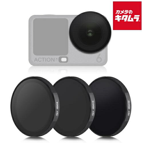 H&Y DJI-A6NK ND 3枚セット DJI OSMO ACTION6用