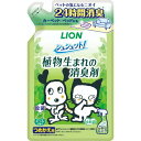 ライオンペット シュシュット!植物生まれの消臭剤 ミントの香り つめかえ用 320ml 《納期約2週間》
